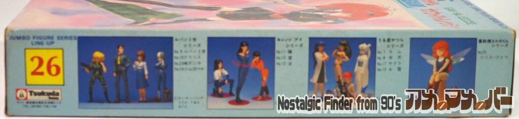 1/6 ガウ・ハ・レッシィ 箱 側面02