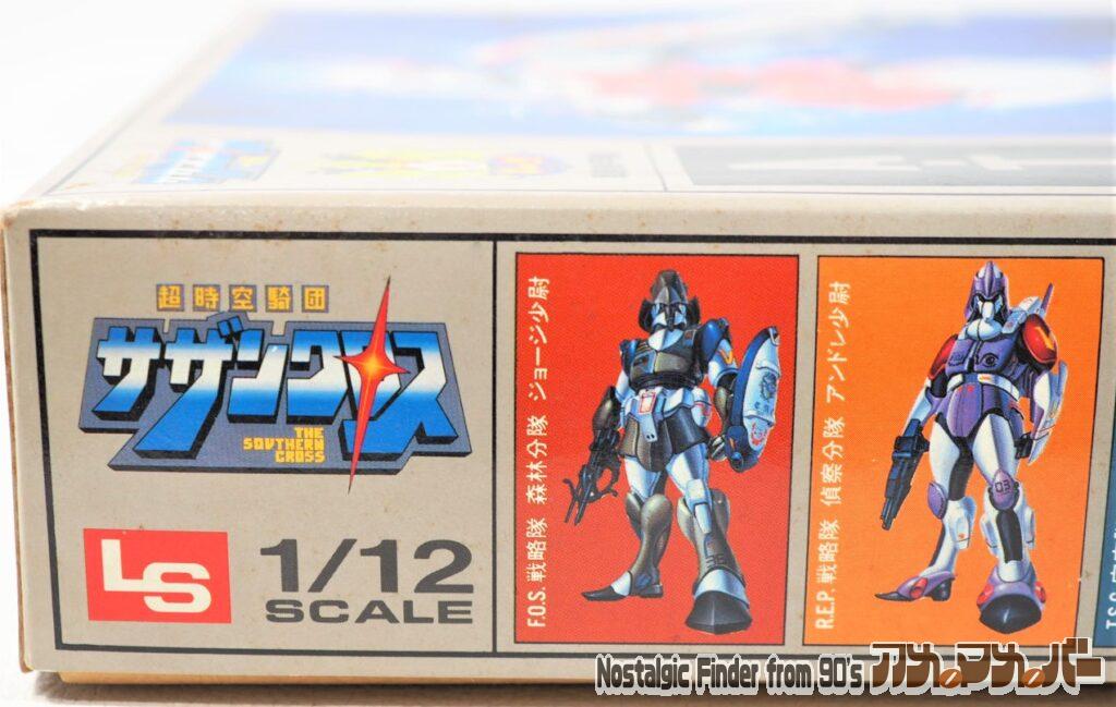 1/12 ジャンヌ少尉 箱 側面03