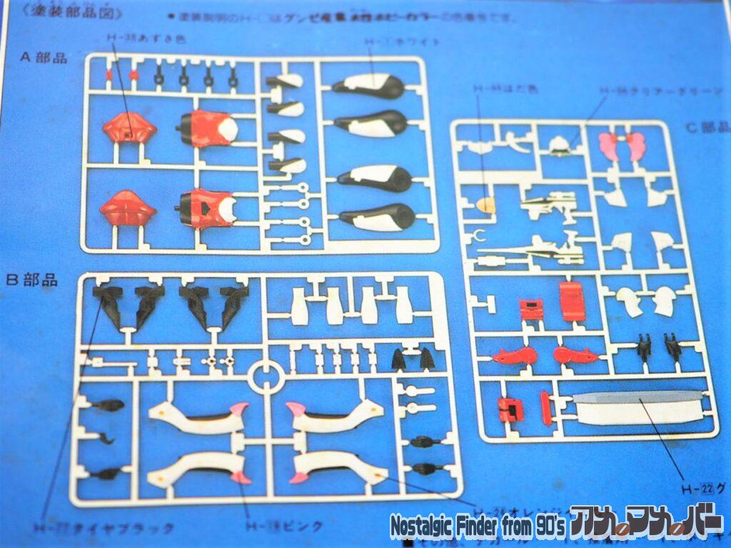 1/12 ジャンヌ少尉 部品図