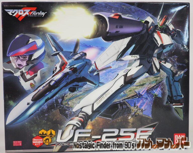バンダイ 1/72 VF-25F メサイアバルキリー アルト機
