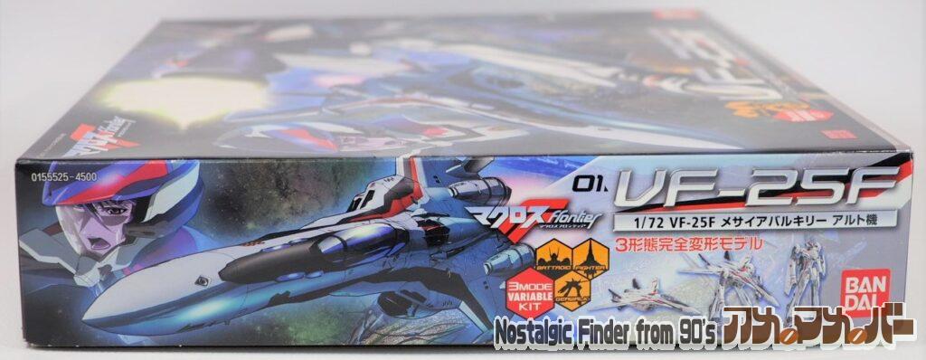 1/72 メサイアバルキリー アルト機 箱 正面