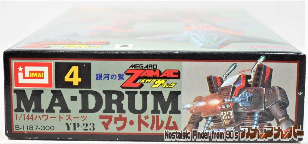 1/144 マウ・ドルム 箱 正面