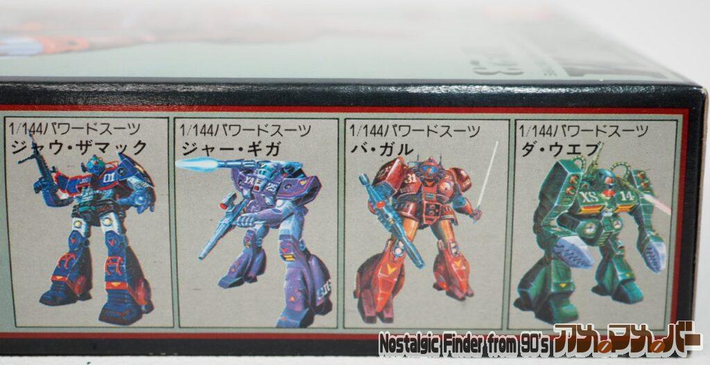 1/144 マウ・ドルム 箱 側面02