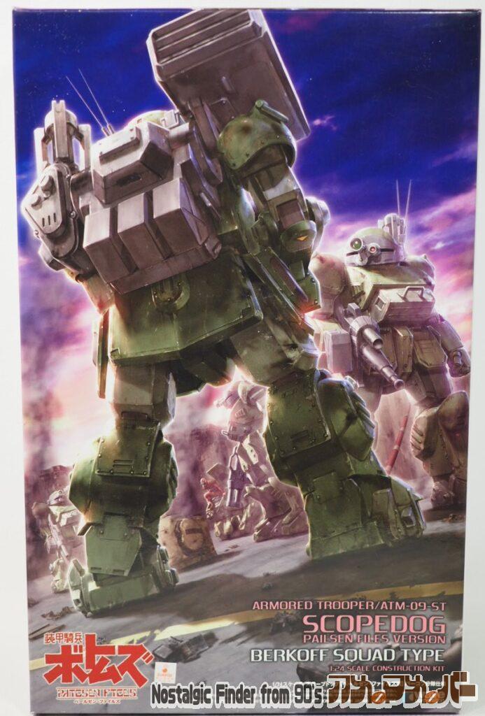 ボックスアート