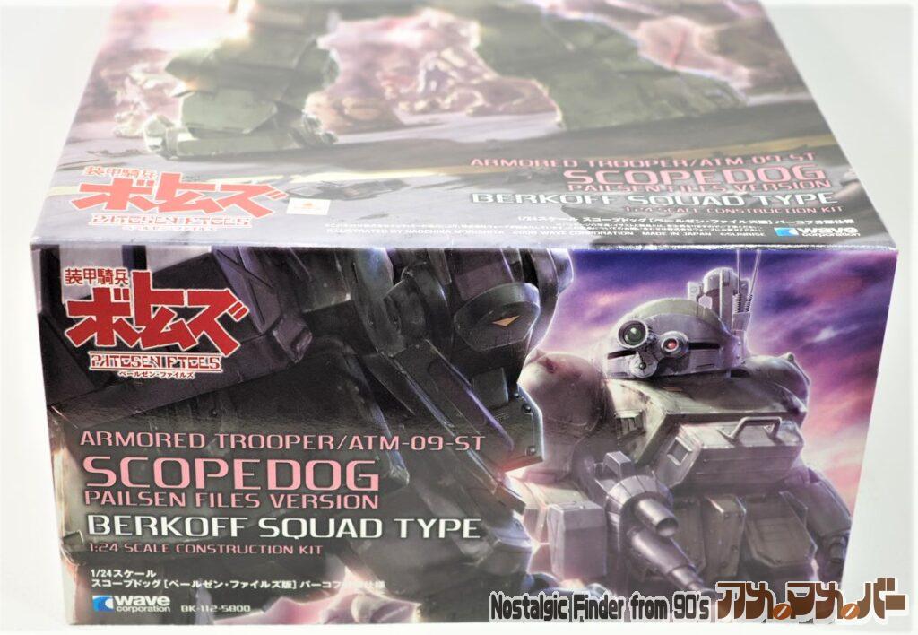 1/24 スコープドッグ バーコフ分隊仕様 箱 正面