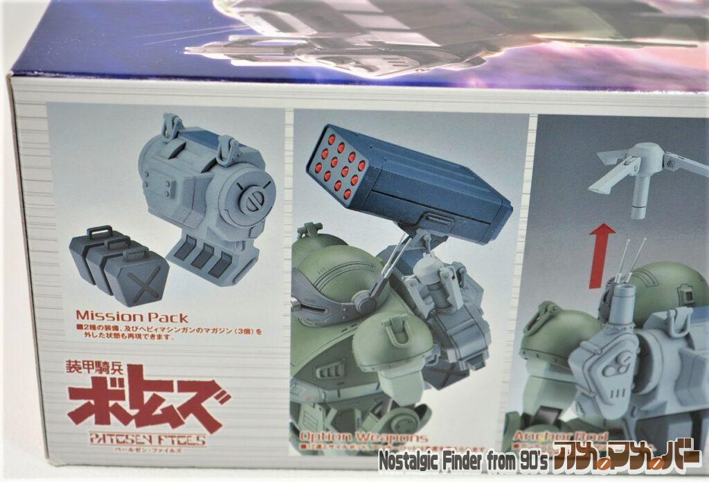 1/24 スコープドッグ バーコフ分隊仕様 箱 側面03