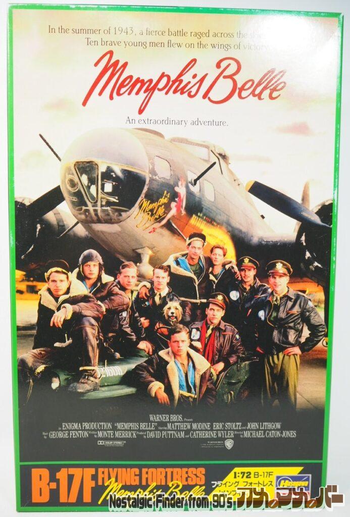 ボックスアート