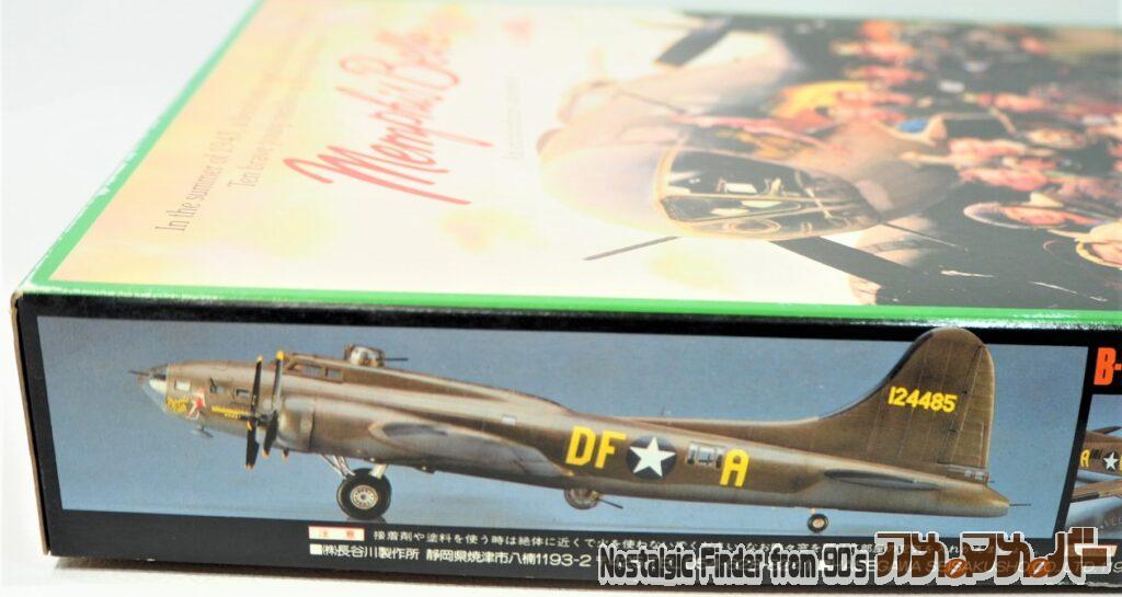 1/72 B-17F 'メンフィス ベル' 箱 側面04
