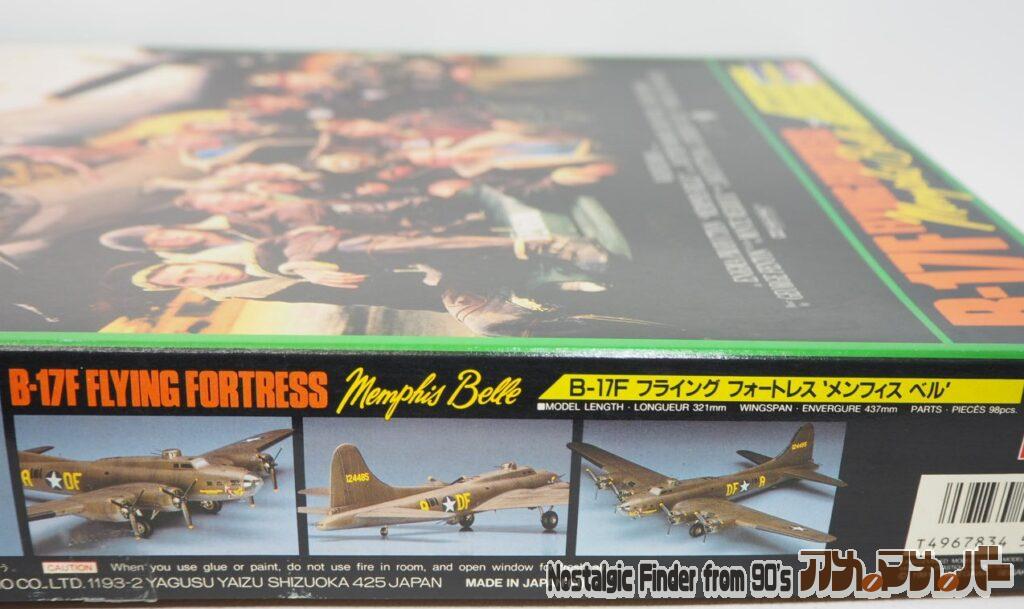 1/72 B-17F 'メンフィス ベル' 箱 側面05