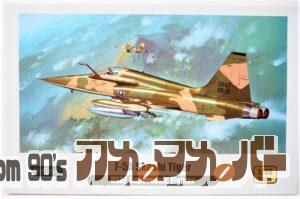 Wolfpack 1/48 F-5A Skoshi Tiger