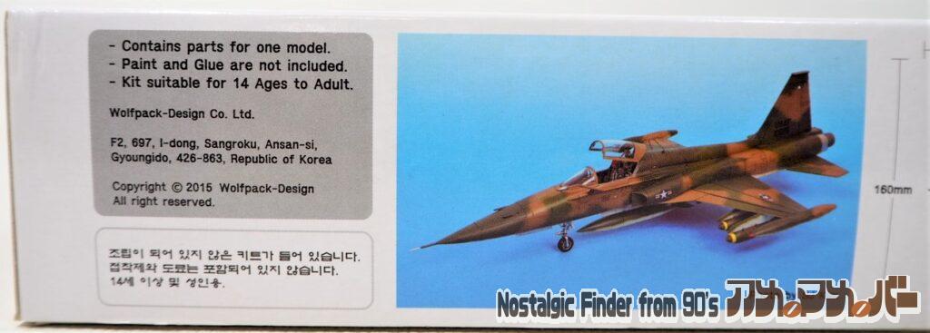 1/48 F-5A スコシ タイガー 箱 側面01