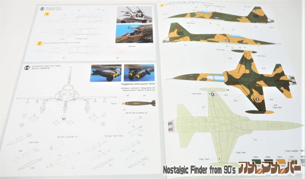 1/48 F-5A スコシ タイガー 説明書03