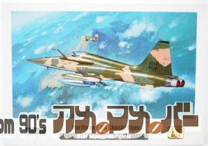 Wolfpack 1/72 F-5A Skoshi Tiger