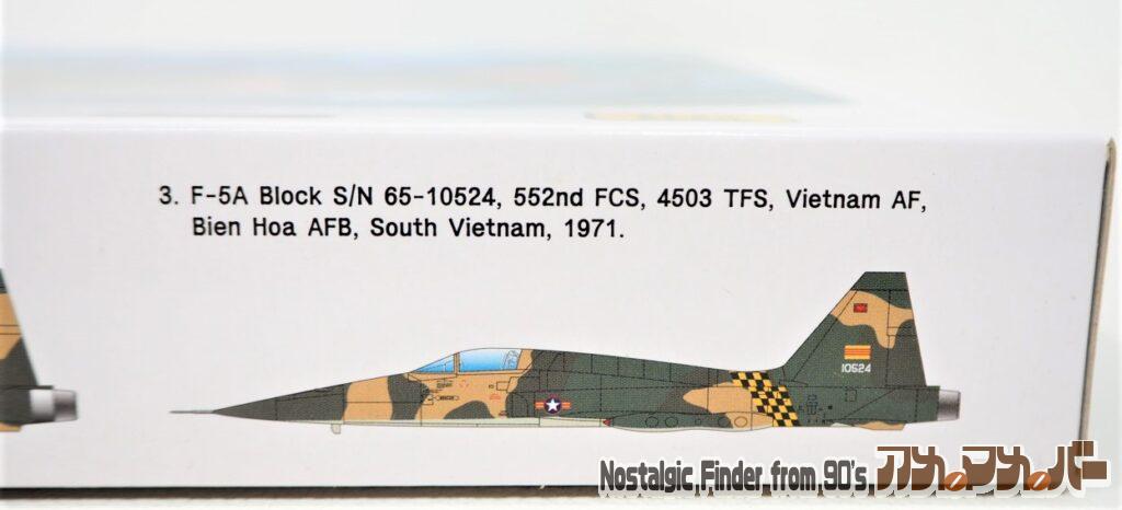 1/72 F-5A スコシ タイガー 箱 側面03