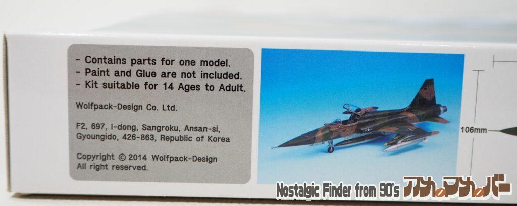 1/72 F-5A スコシ タイガー 箱 側面04