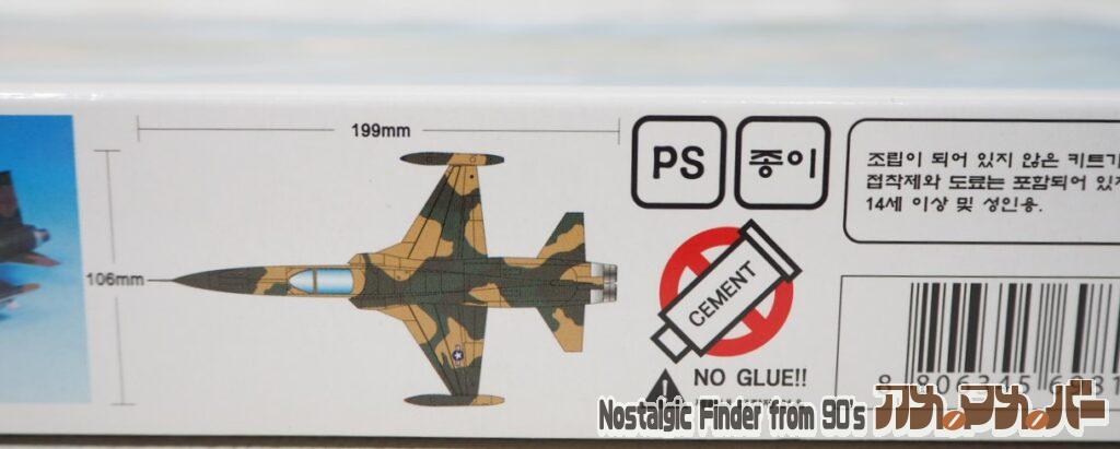 1/72 F-5A スコシ タイガー 箱 側面05