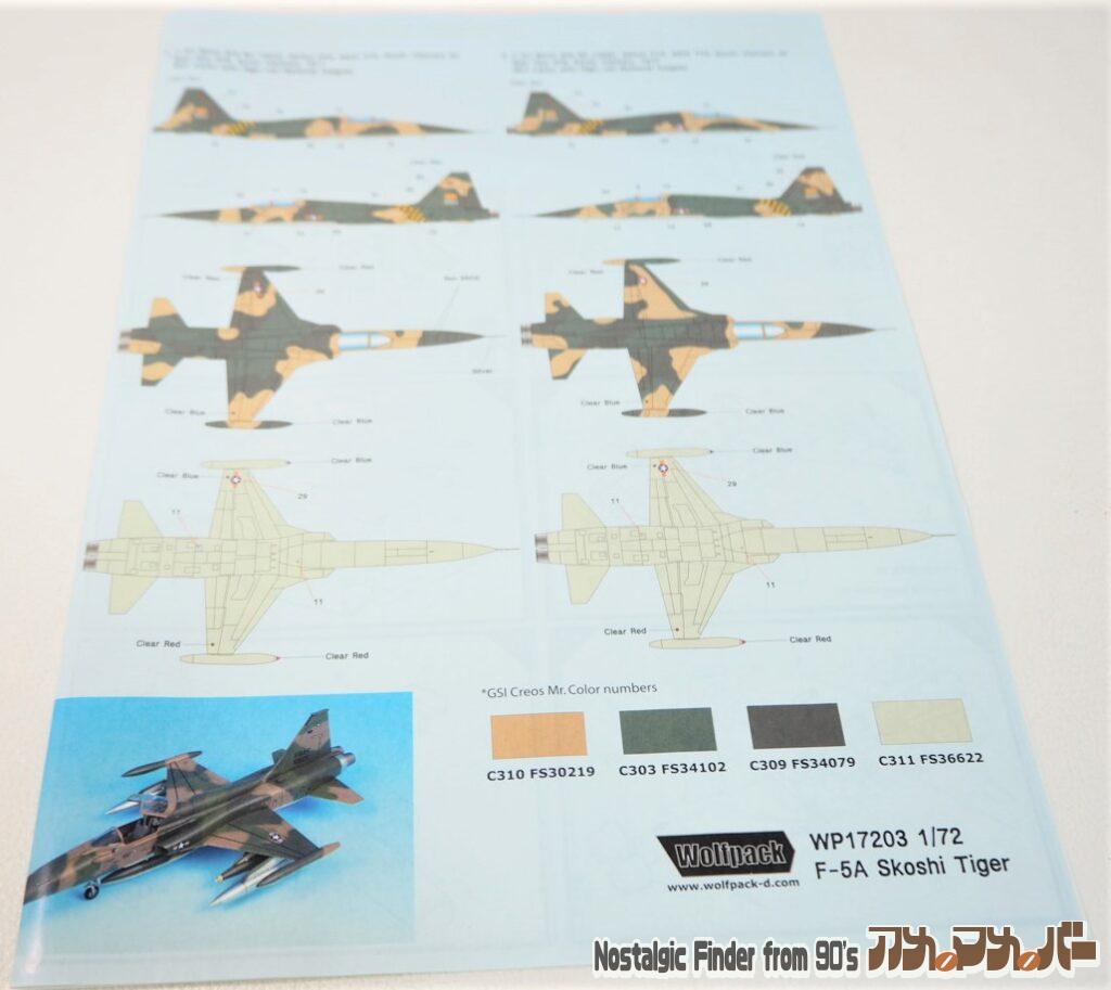 1/72 F-5A スコシ タイガー 説明書02