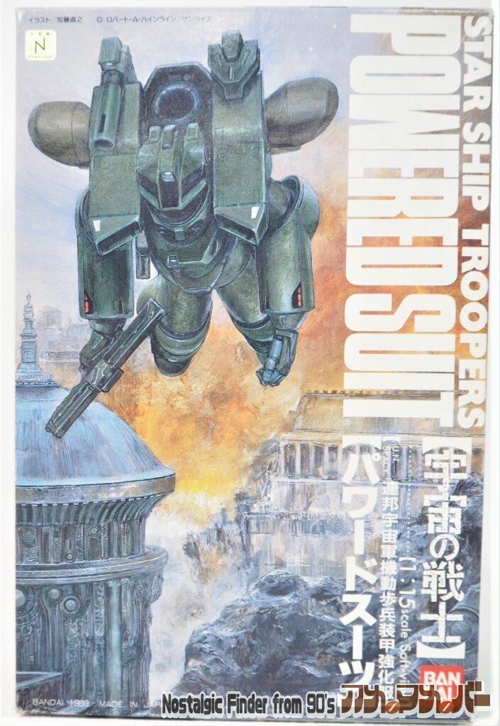 ボックスアート