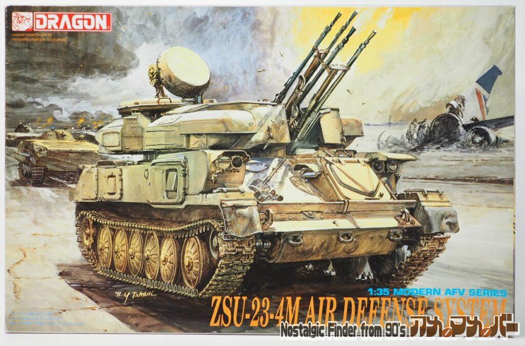 ボックスアート