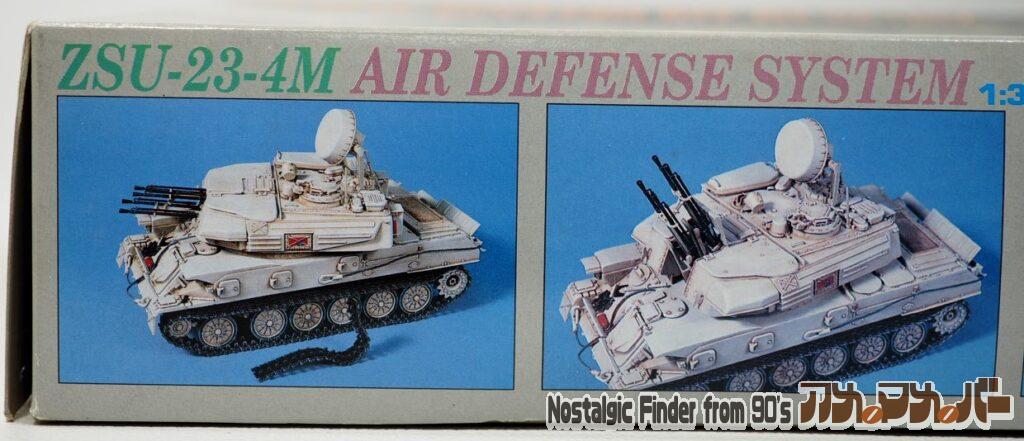 1/35 シルカ対空戦車 箱 側面01
