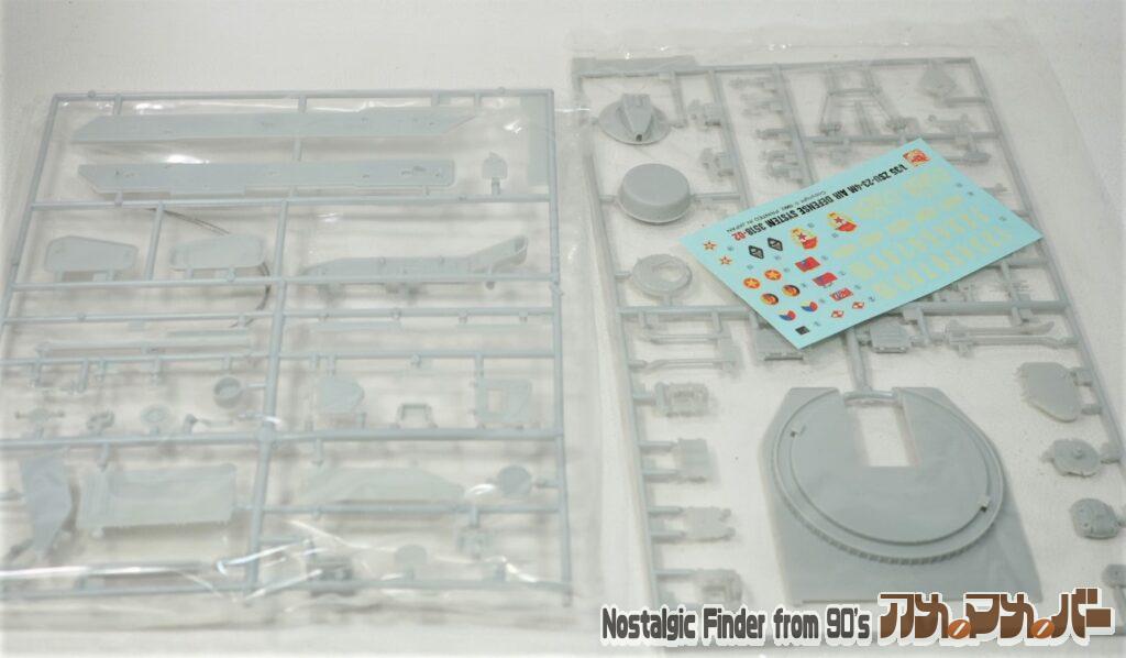 1/35 シルカ対空戦車 ランナー02