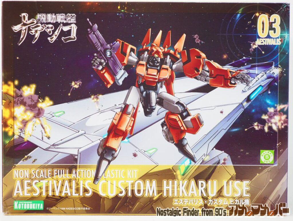 ボックスアート