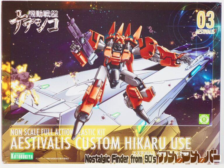 コトブキヤ NON SCALE エステバリス・カスタム ヒカル機