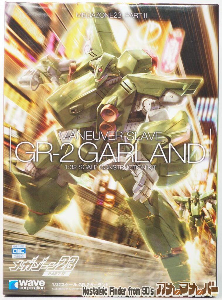 ボックスアート