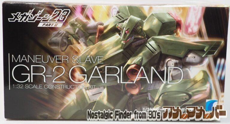 WAVE 1/32 マニューバ スレイヴ GR-2 ガーランド
