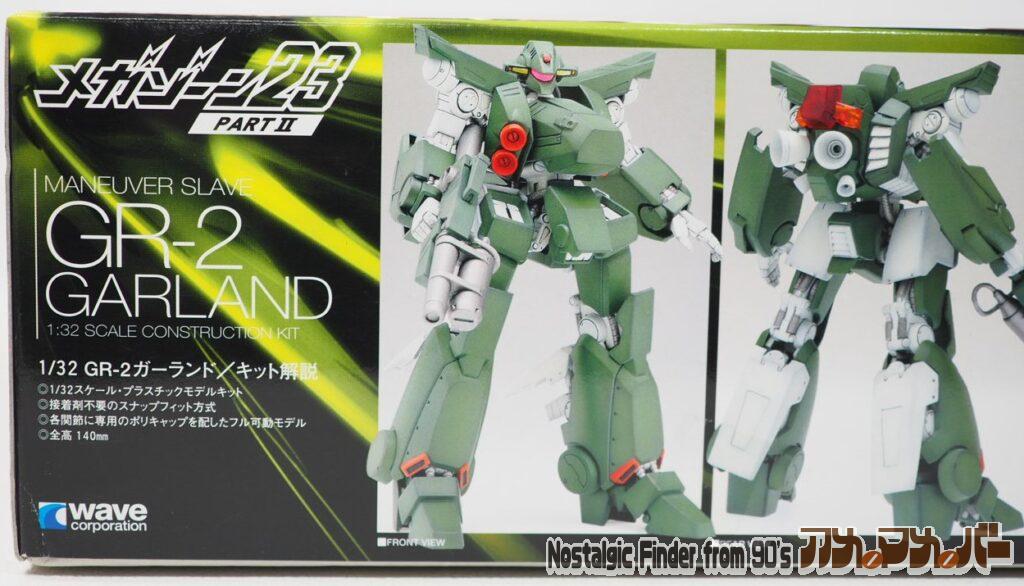 1/32 GR-2 ガーランド 箱 側面01