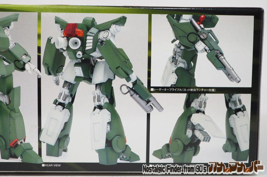 1/32 GR-2 ガーランド 箱 側面02
