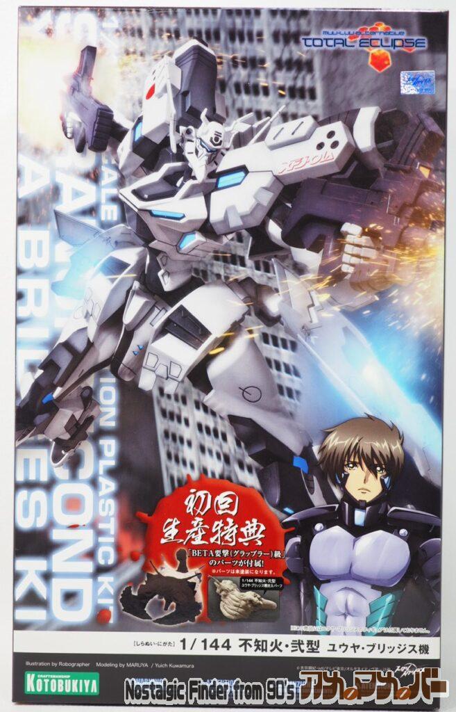 ボックスアート