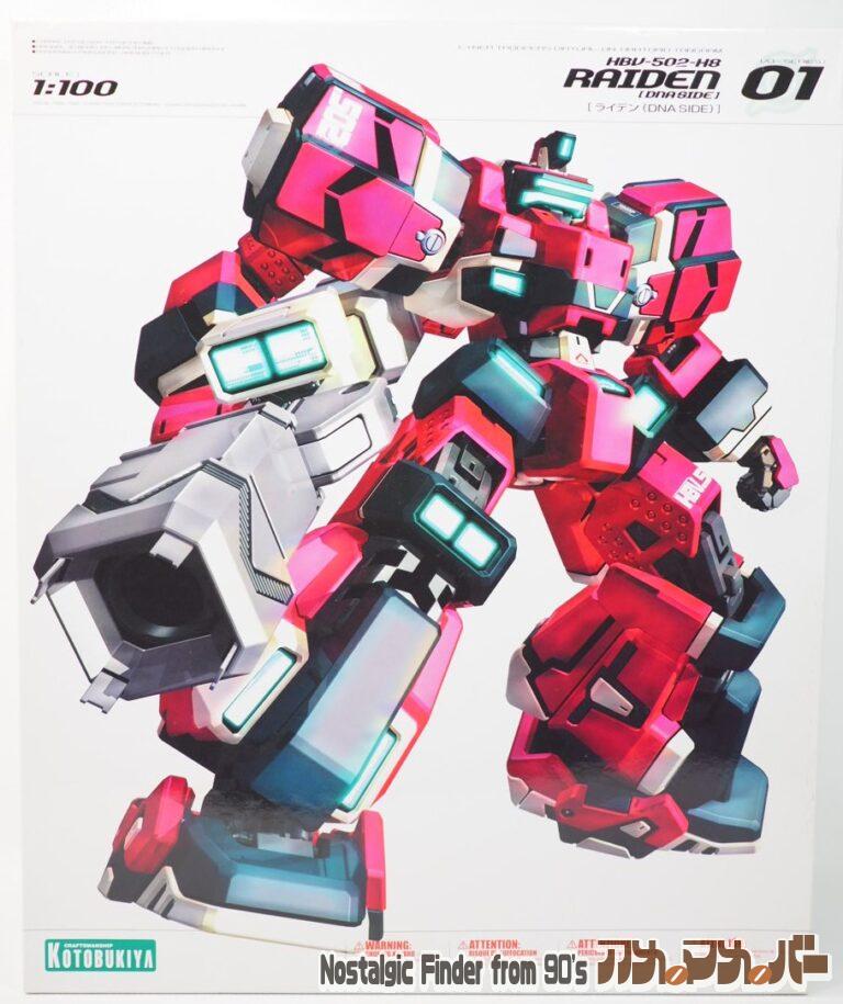コトブキヤ 1/100 HBV-502-HB ライデン(DNA SIDE) 