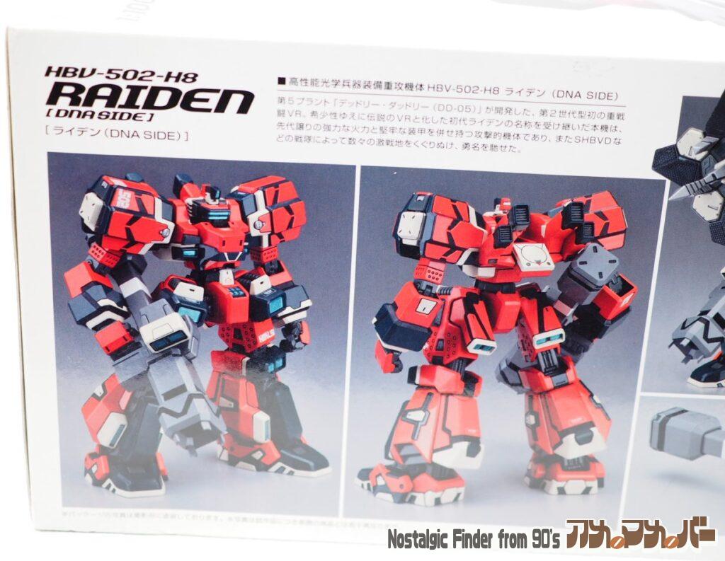 1/100 ライデン(DNA SIDE) 箱 側面03