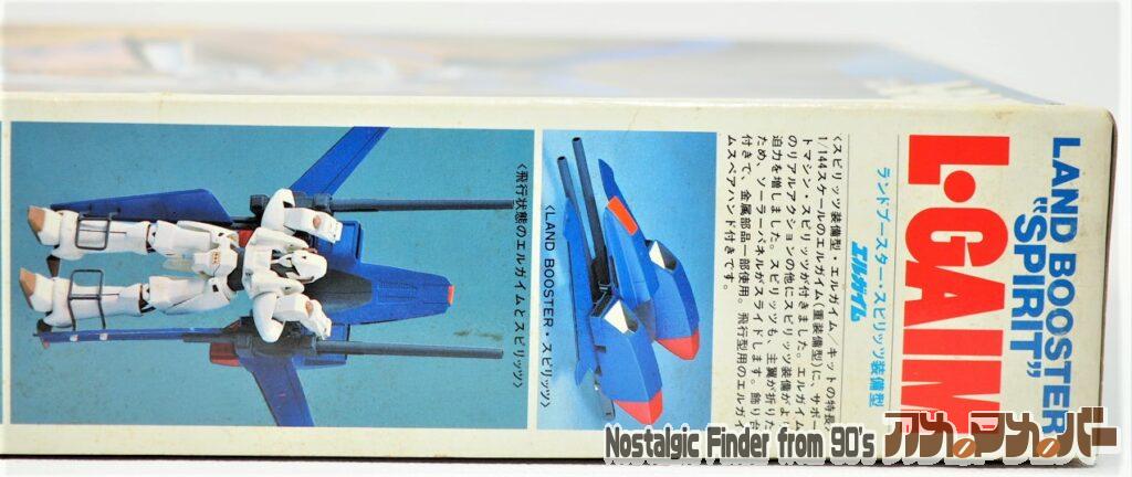 1/144 スピリッツ装備型・エルガイム 箱 側面02