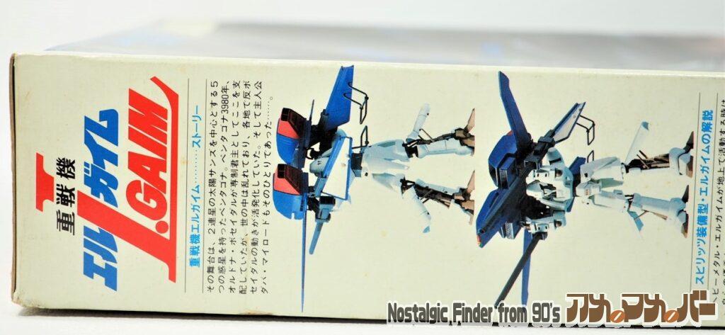 1/144 スピリッツ装備型・エルガイム 箱 側面03