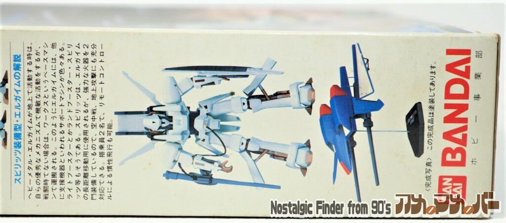 1/144 スピリッツ装備型・エルガイム 箱 側面04