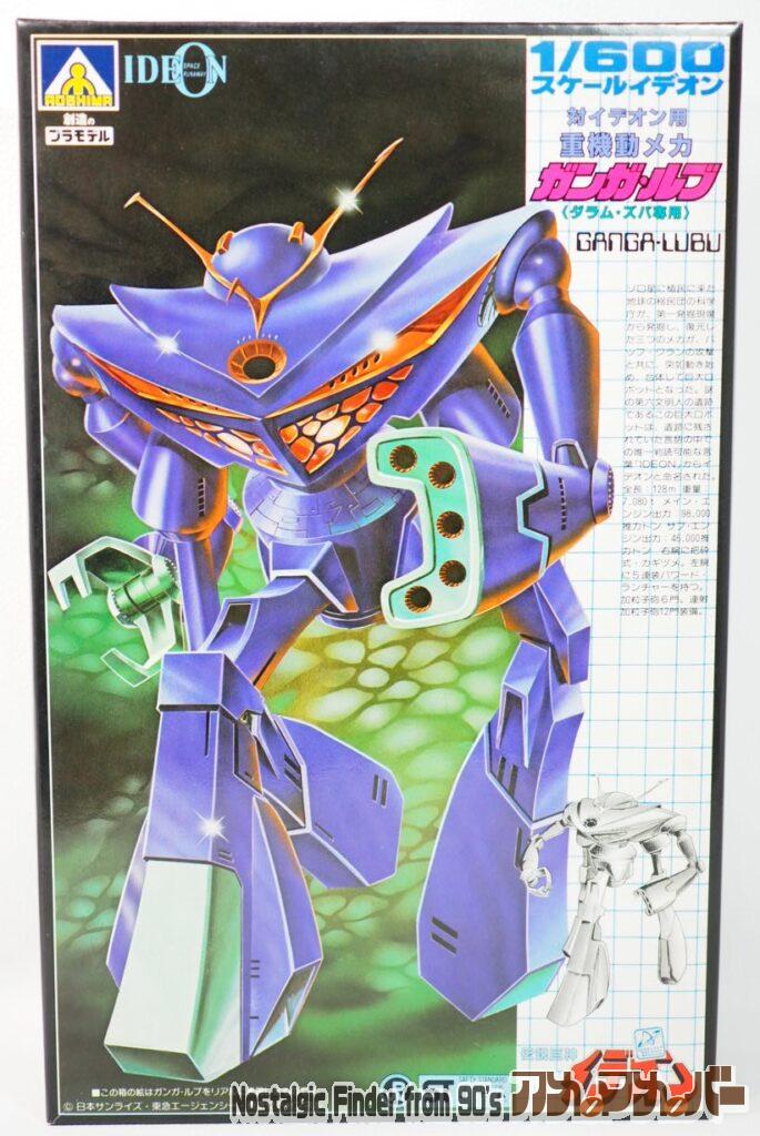 ボックスアート