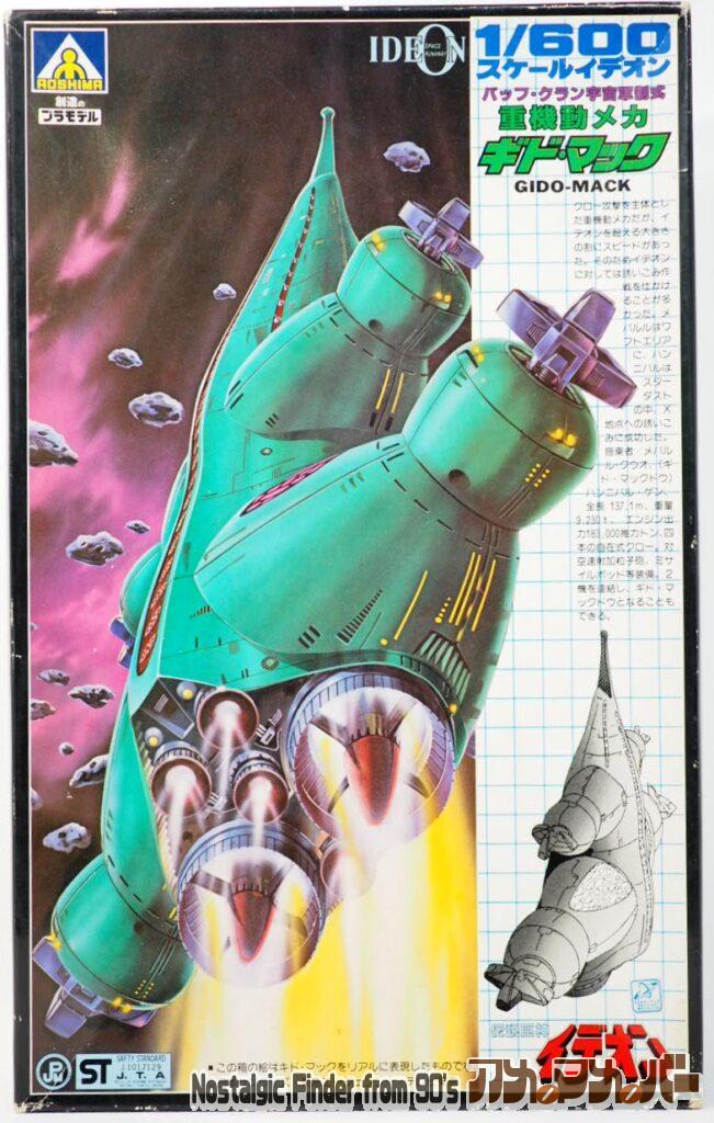 ボックスアート