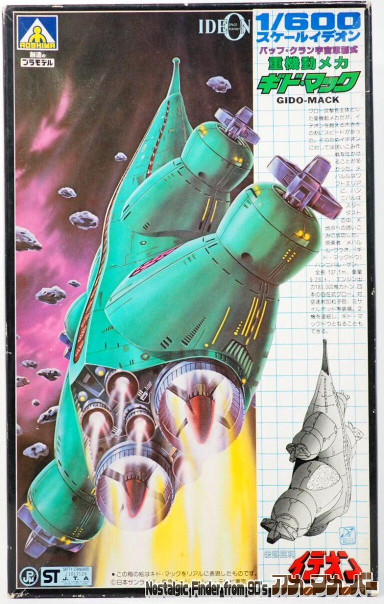 アオシマ 1/600 バッフ・クラン宇宙軍制式 重機動メカ ギド・マック