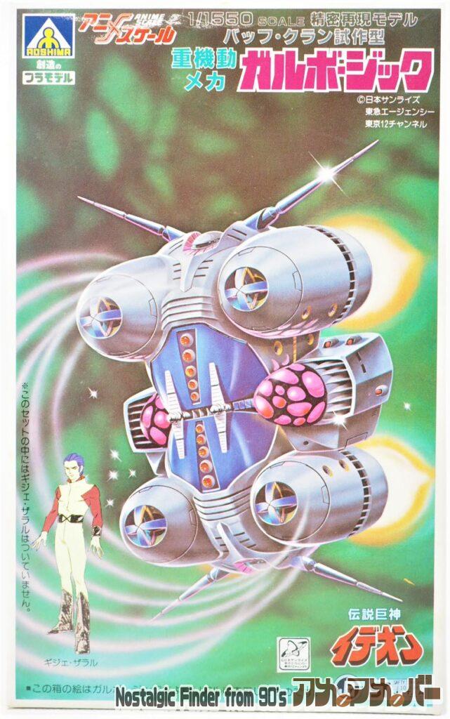 ボックスアート