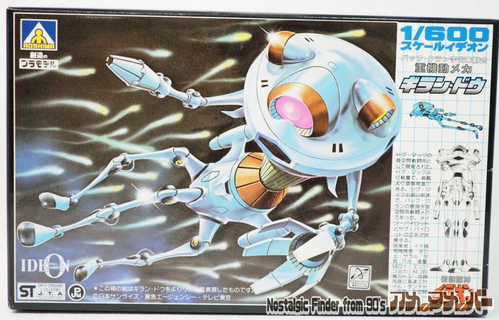 ボックスアート