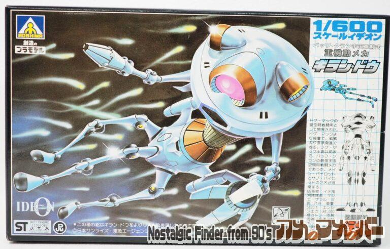 アオシマ 1/600 バッフ・クラン宇宙制式 重機動メカ ギラン・ドウ