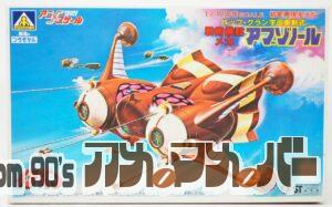 アオシマ 1/1100 バッフ・クラン宇宙軍制式 戦術機動メカ アブゾノール