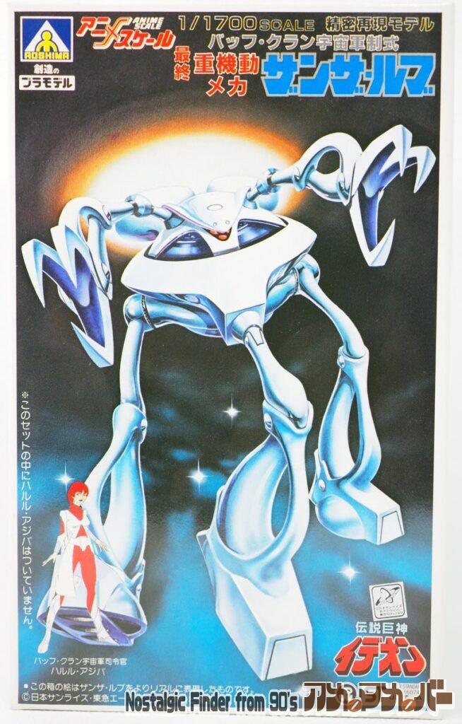 ボックスアート