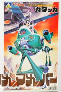 アオシマ 1/30 バッフ・クラン宇宙軍制式・白兵戦用メカ 一般兵士用 ガタッカ