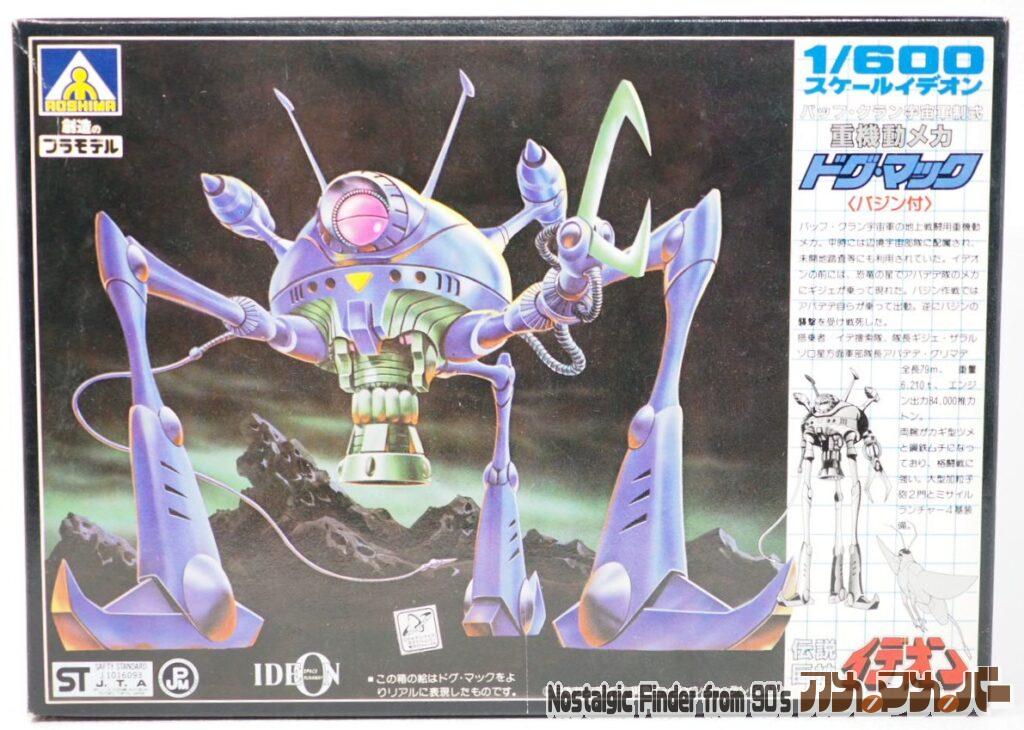 ボックスアート