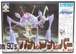 アオシマ 1/600 バッフ・クラン宇宙軍制式 重機動メカ ドグ・マック