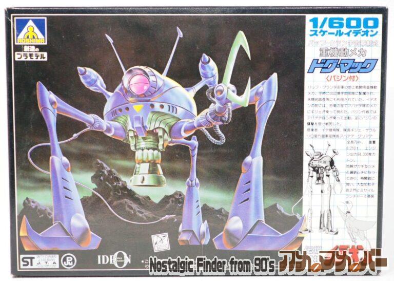 アオシマ 1/600 バッフ・クラン宇宙軍制式 重機動メカ ドグ・マック