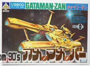 アオシマ 1/2600 バッフ・クラン宇宙軍 亜空間巡航戦艦 ガタマン・ザン